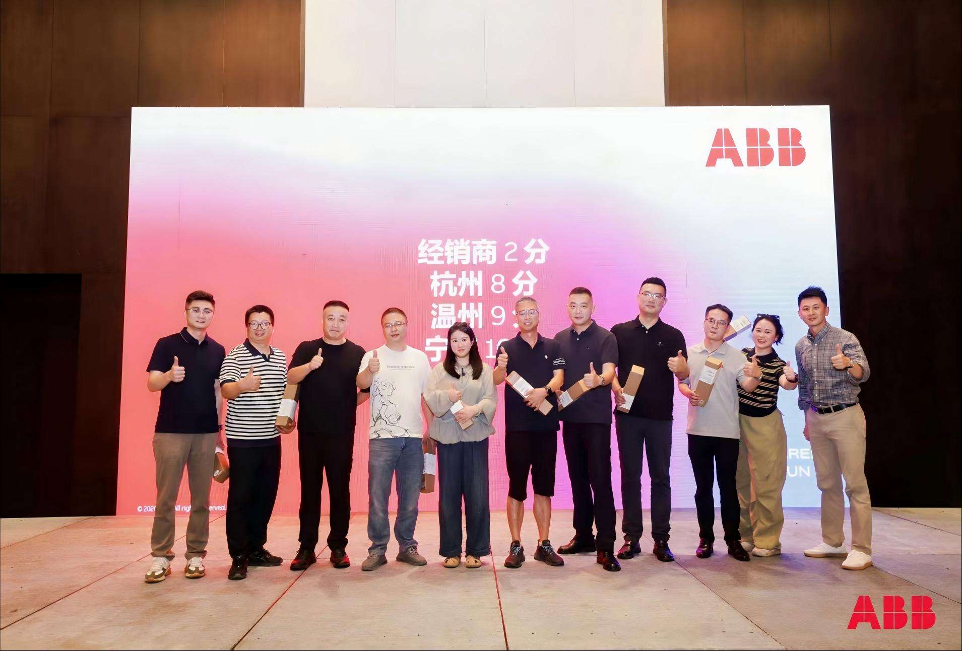 Tech Synergy for Global Power Projects | CNKEEYA liittyi ABB:n Industry Academic Exchange Forumiin
